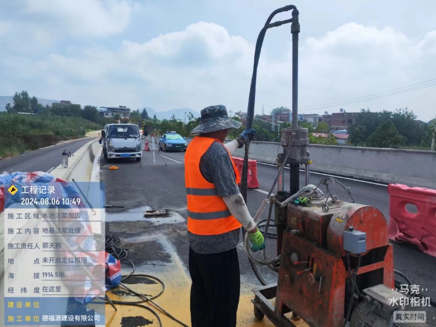 邻水地基沉降注浆加固材料有哪些