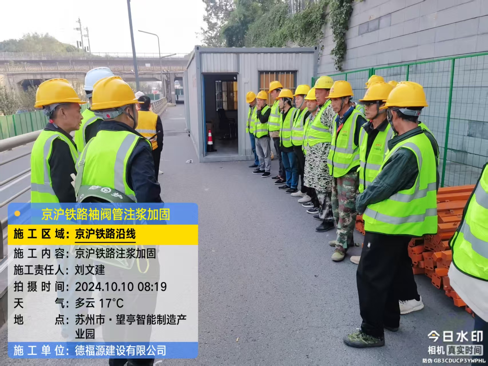 邻水哪种地面沉降加固方法最有效？