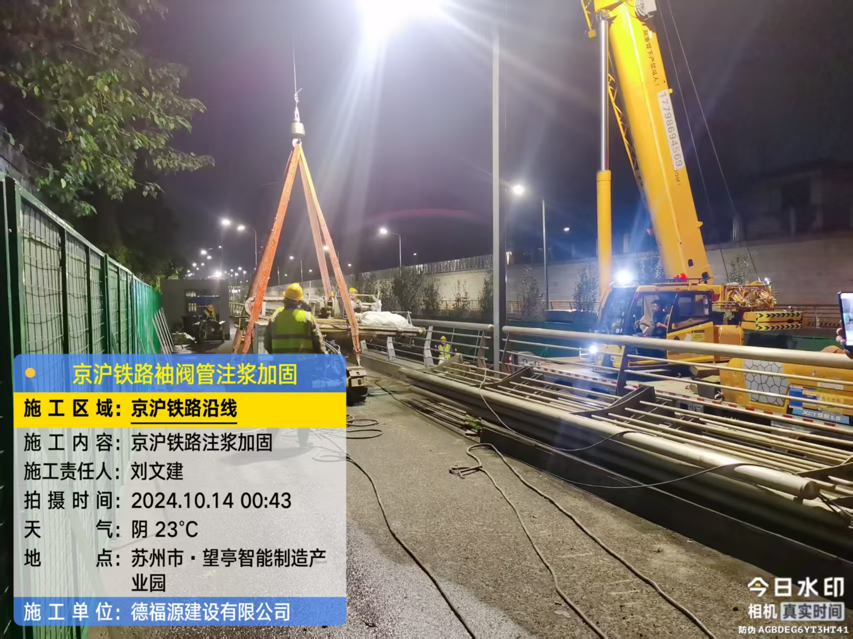 邻水厂房地面沉降加固办法